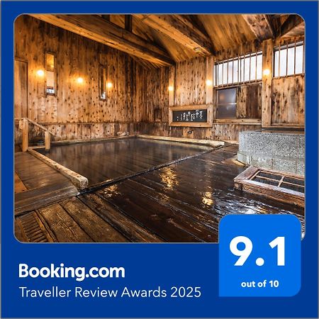 Tsuta Onsen Ryokan Towada Bagian luar foto